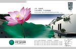 房地产广告