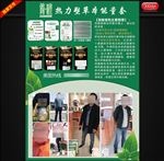简瘦瘦减肥单面