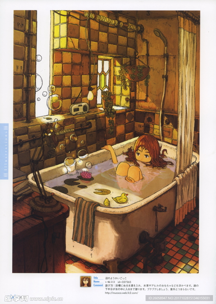 Pixiv少女插画精选