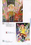 Pixiv少女插画精选