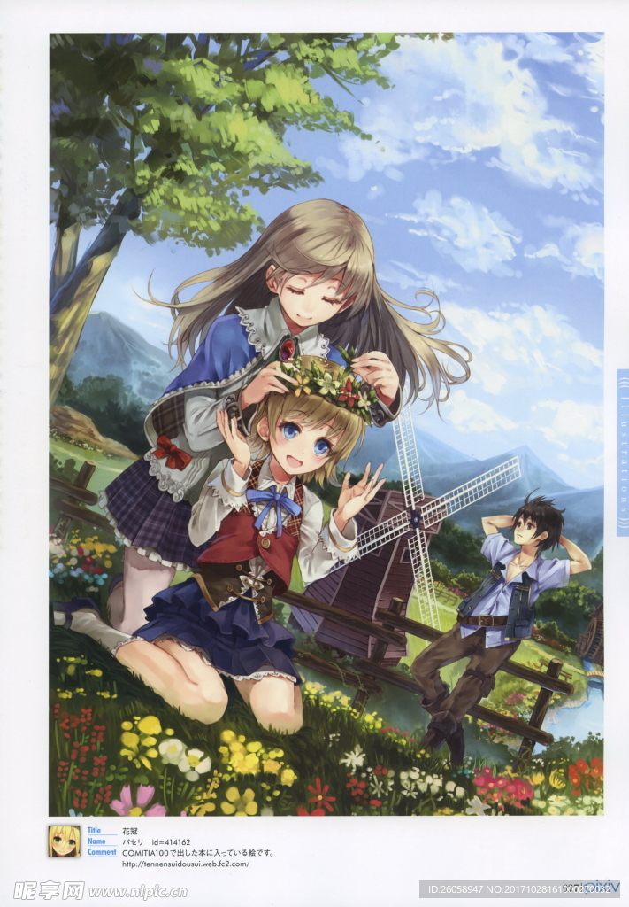Pixiv少女插画精选