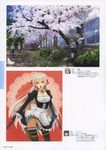 Pixiv少女插画精选