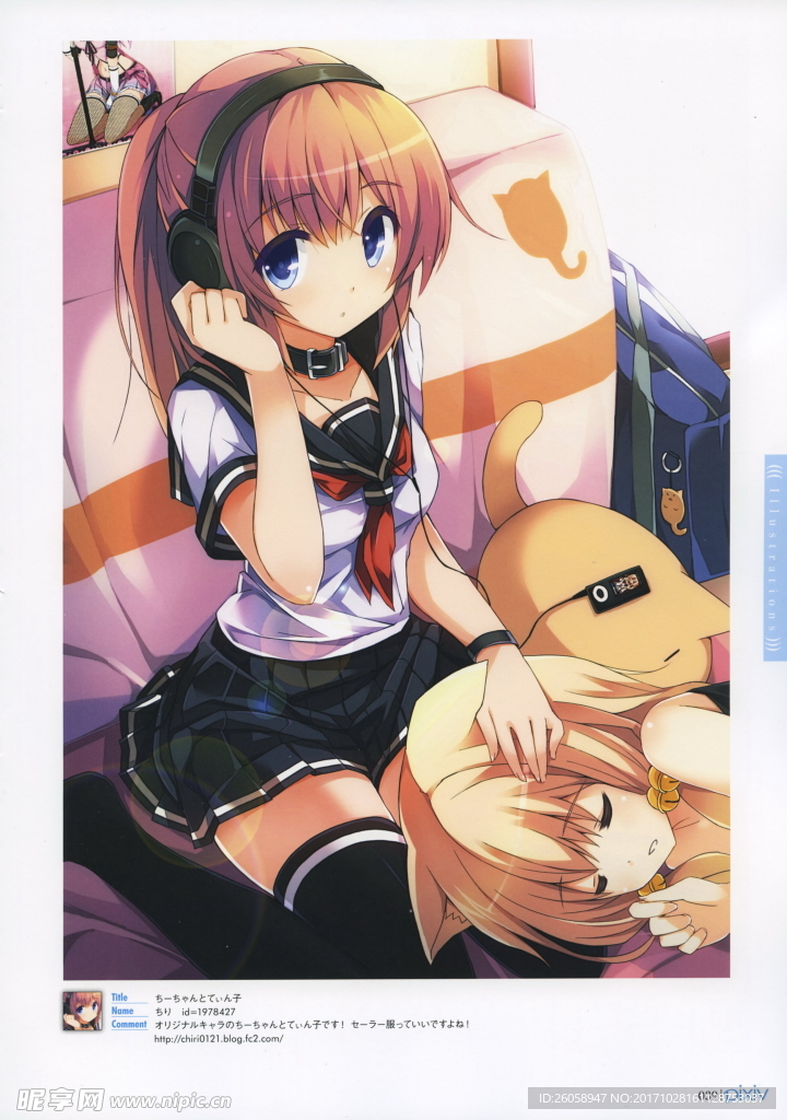 Pixiv少女插画精选