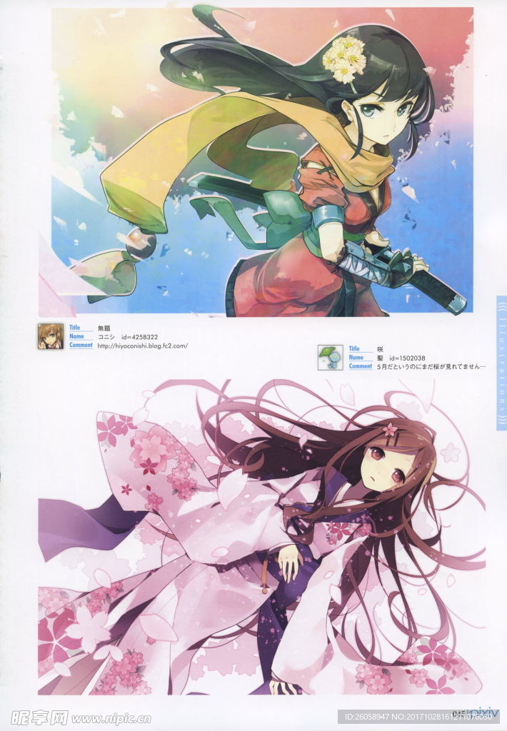 Pixiv少女插画精选