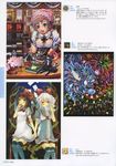 Pixiv少女插画精选