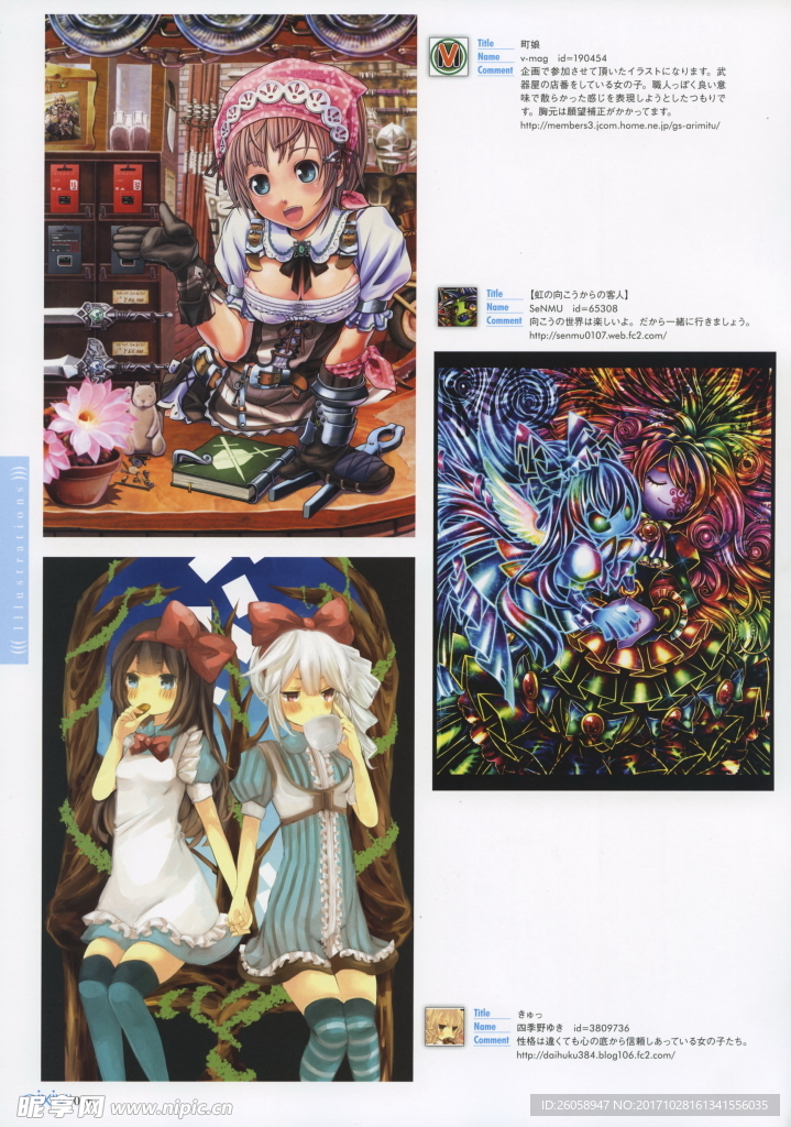 Pixiv少女插画精选