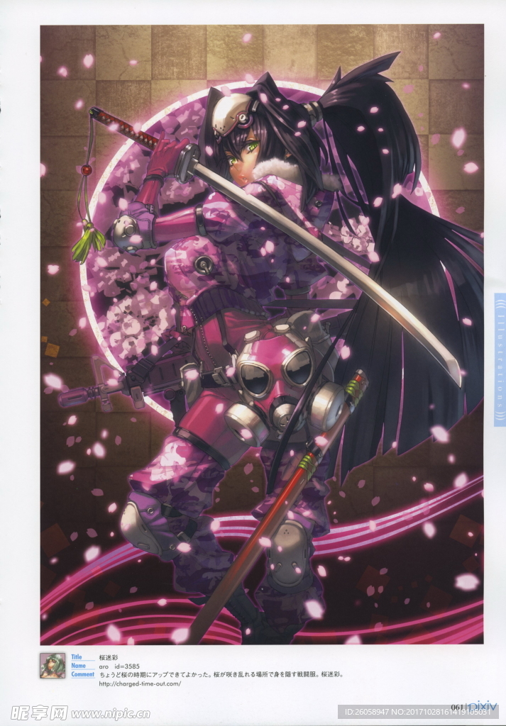 Pixiv少女插画精选