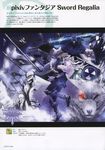 Pixiv少女插画精选