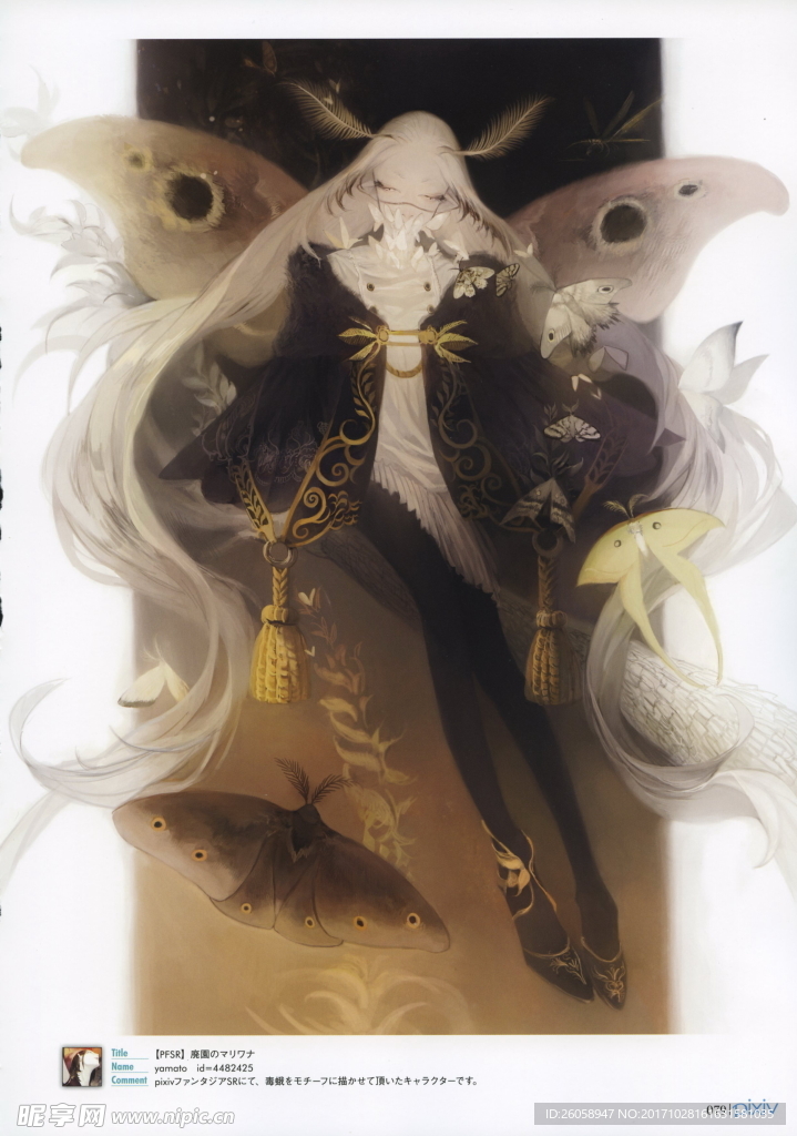 Pixiv少女插画精选