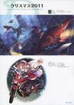 Pixiv少女插画精选