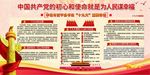 喜迎十九大