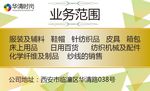 公司员工名片—背面