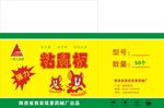 粘鼠板包装箱