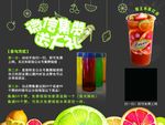 集赞 奶茶 漂流瓶