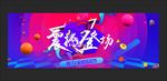 双十一