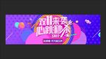 双十一