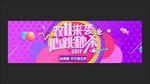 双十一