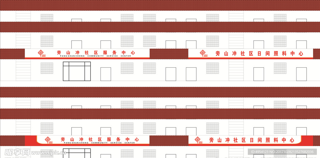 社区服务中心效果图