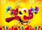 8周年庆