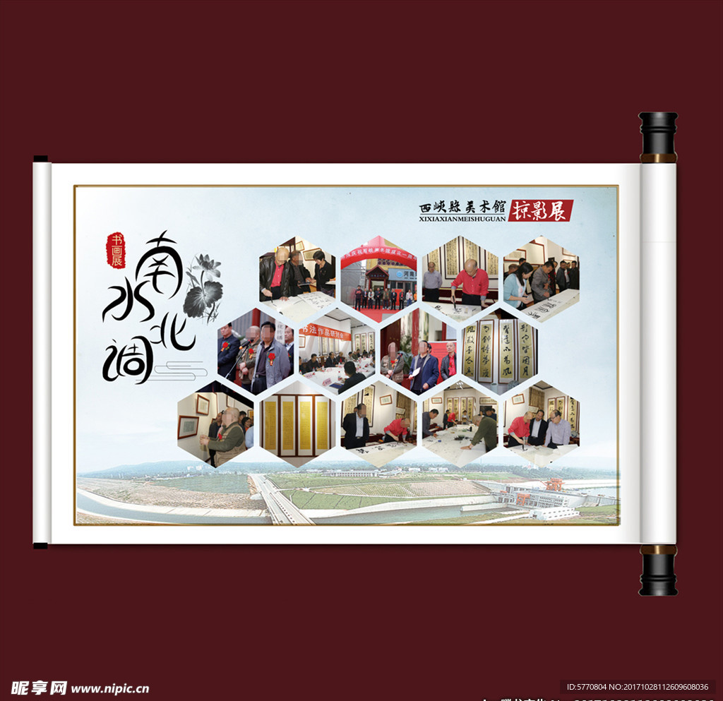 南水北调