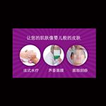 美容海报