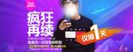 双十一