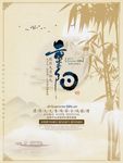 重阳关爱老人