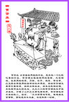 赁货业