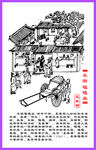 车围氆氇业