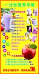 奶昔减肥