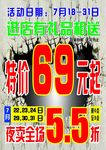特步DM单
