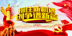 十九大