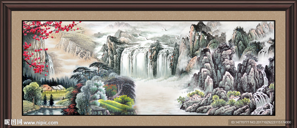 国画山水 财源滚滚