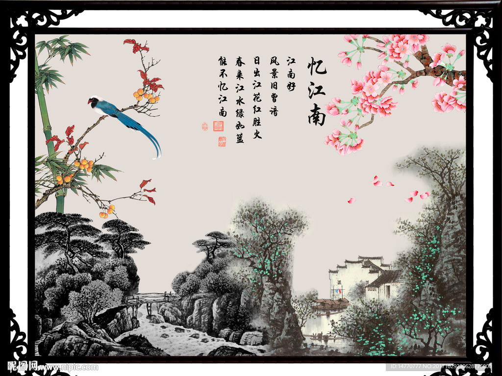 水墨风景花鸟