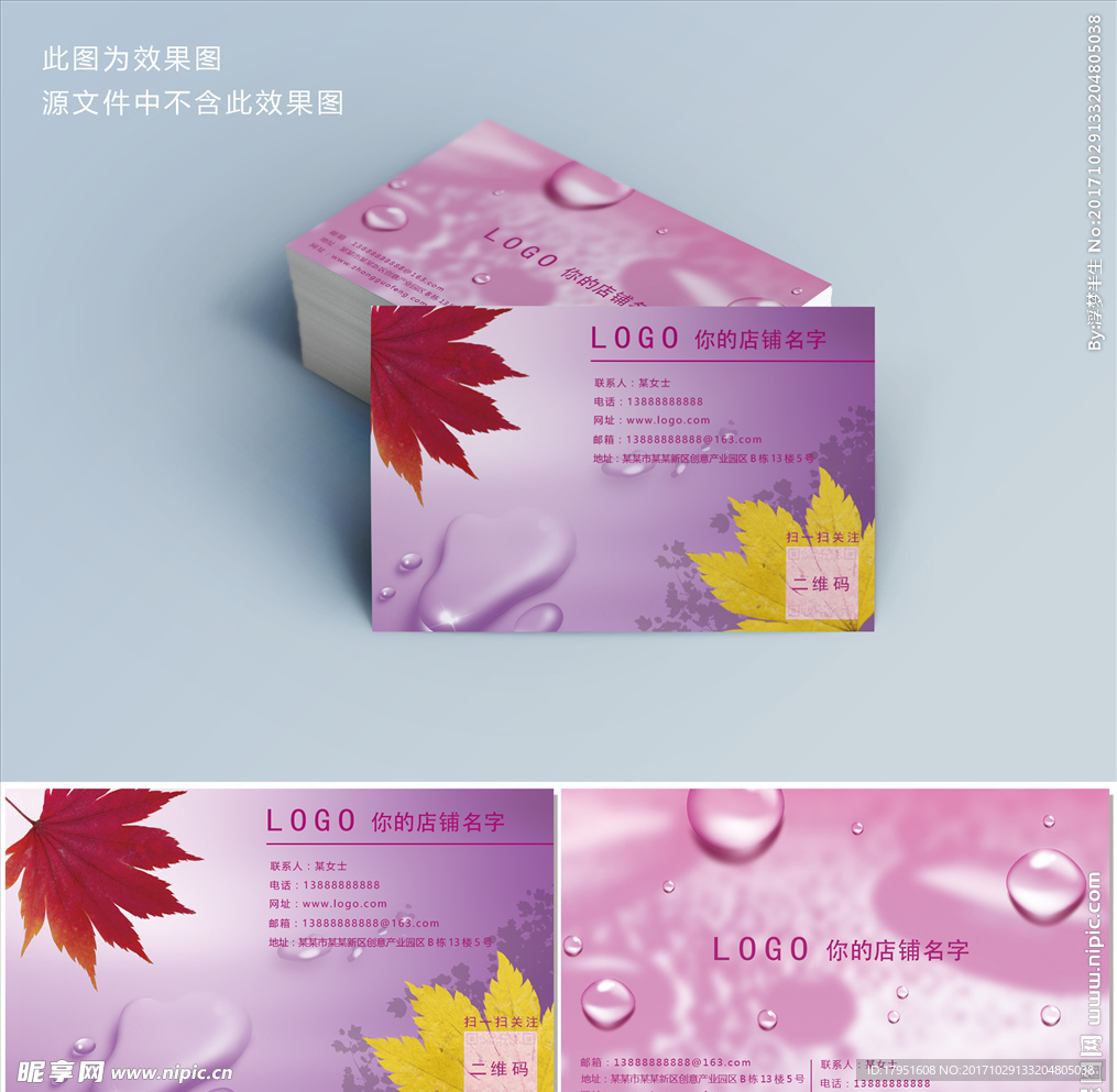 商务名片