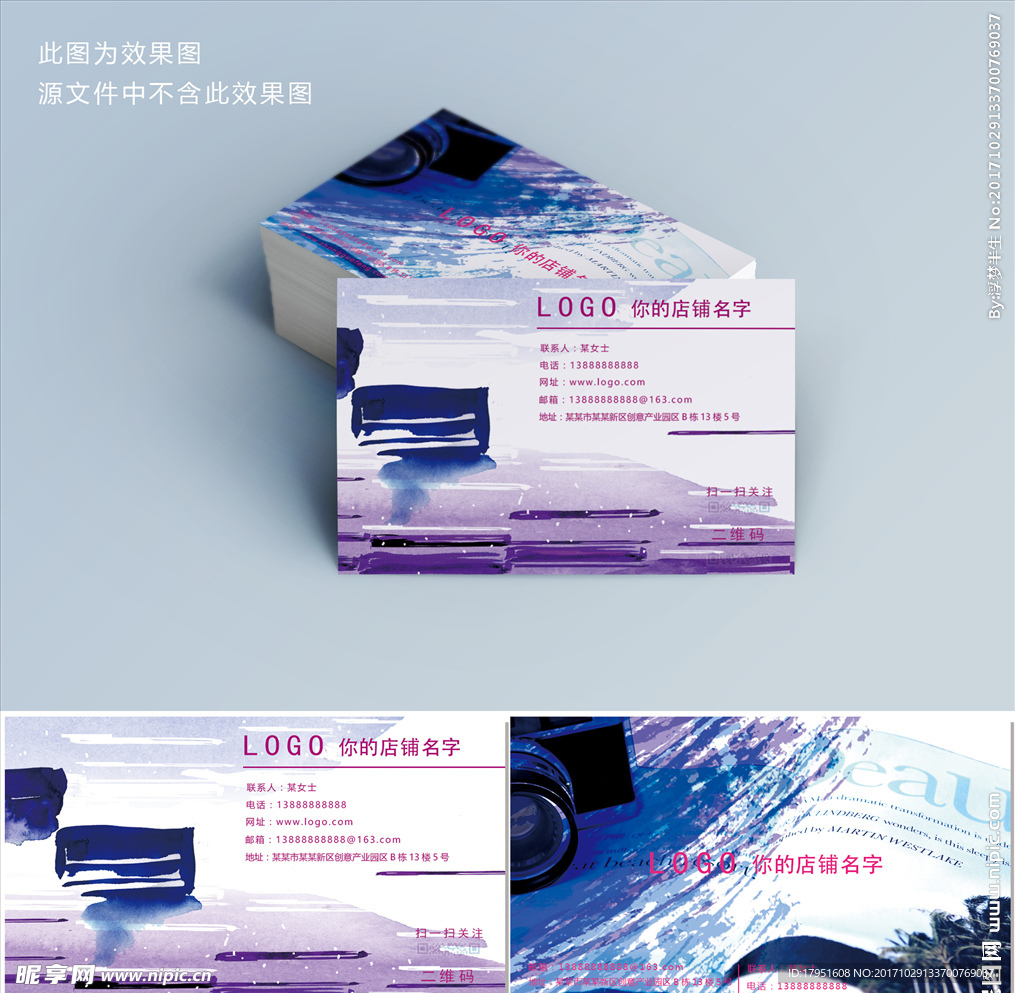 商务名片