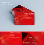 红色名片
