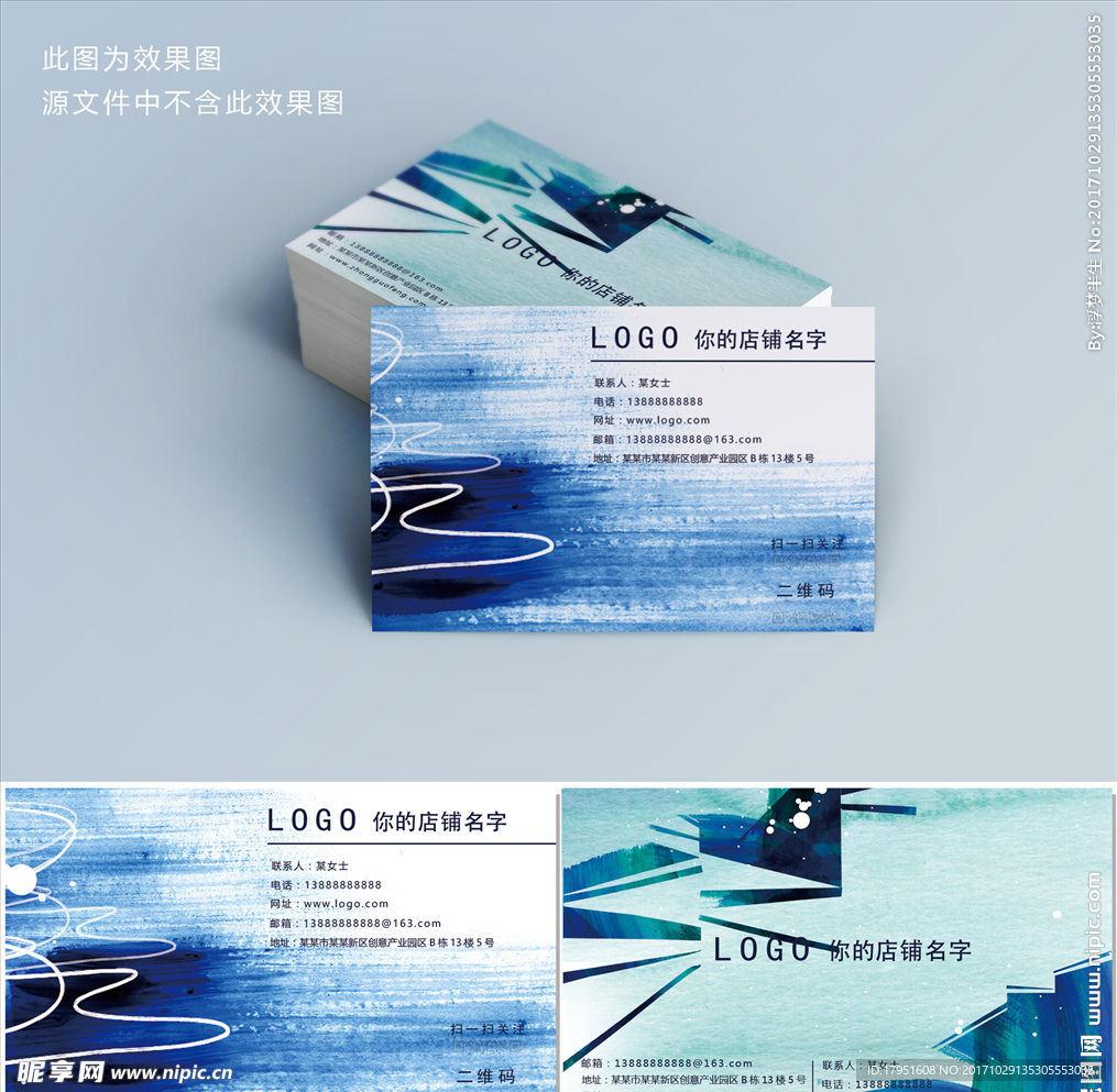 商务名片