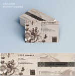 花纹