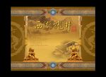 茶叶包装平面图