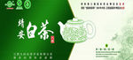 茶叶包装平面图