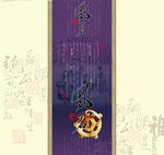茶叶包装平面图