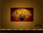茶叶包装平面图