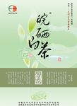 茶叶包装平面图