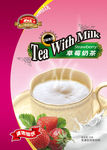 奶茶包装平面图