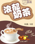 奶茶包装平面图