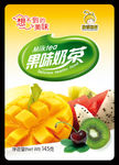 奶茶包装平面图