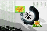 茶叶包装平面图