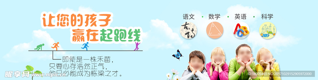 主图banner