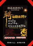 招聘 聘 敢来